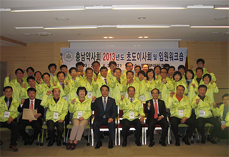 충남약사회, 건강도우미약국 사업 추진