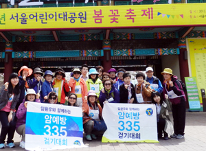 암환우들, 벚꽃길 걸으며 2차암 예방 실천