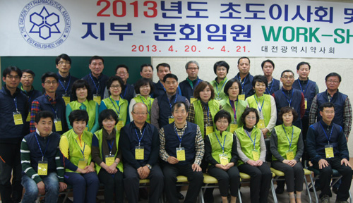 대전시약, 회원 대상 의약품 제값받기 운동 전개 