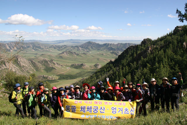 남양주시약, 캐나다 록키 트레킹 도전 