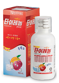 전의총 "약국, POS 쓰는 편의점 보다 못해"