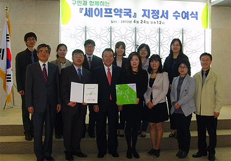 강서지역 세이프약국 11곳, 국민건강 첨병으로