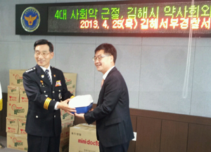김해시약, 경찰서에 약국 팜파라치 피해 전달

