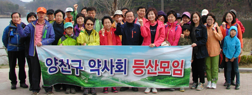 양천구약 등산동호회, 등반모임 갖고 친목 도모 

