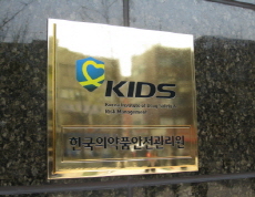 1분기 부작용보고 3만7000건…사망 연관 38건