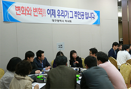 대구시약, 약국 변화·혁신에 회무 집중