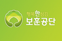 보훈공단 "불법 리베이트 준 제약사 입찰서 제외"