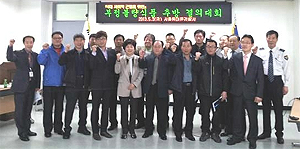동대문구약, 부정 불량식품 추방에 동참