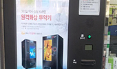 화상투약기 실사 나간 보건소도 위법여부 '헷갈리네' 