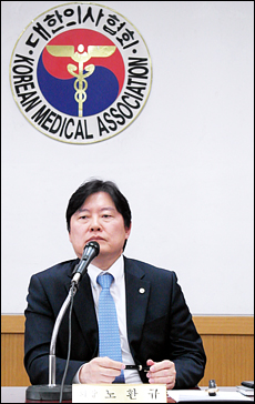 노환규 회장 "토요 전일가산제 무산 가장 아쉬워"