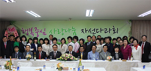 영등포구약, 자선다과회 열고 성금 2천만원 조성