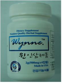 캡슐 외피에 발기부전약 성분 넣은 신종수법 적발