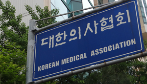 의협 "처방전 2매 발행 의무화 합의한 적 없다"