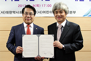 약사회, 사랑의 의약품 나눔 사업 업무협약