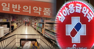 제주도가 월 200만원을 심야약국에 주는 이유는…