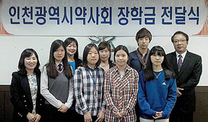 인천시약, 지역내 학생 6명에 장학금 전달 
