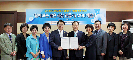 약사회-실명예방재단, 사랑플러스캠페인 협약