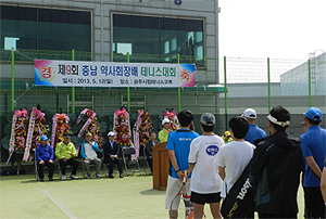 충남도약 테니스대회서 김병환-이재양 팀 우승