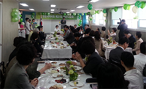 성남시약, 자선다과회 열고 이웃사랑 실천