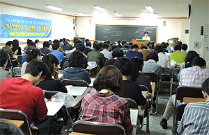 서울 동남권 분회 학술강좌 10주과정 개강