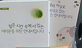 자살증후군  환자 만난 세이프약국 약사…'살려냈다'

