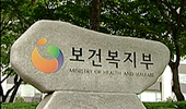 급여범위 확대 약제, 보험상한가 최대 5% 사전인하