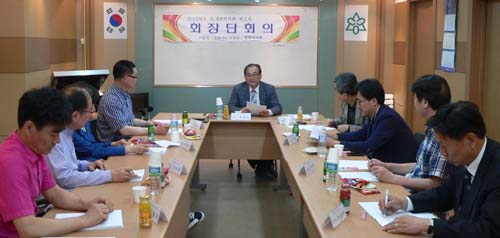 경북약, 재고약 반품사업 위해 지역 도매상과 협력
