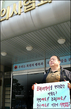 의료계, 약국 청구불일치 이슈화…"약 바꿔치기" 주장