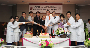 고대병원, 심방세동 전극도자절제술 2천례 달성