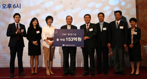 가톨릭중앙의료원, 비전 실천 위해 발전후원회 발족