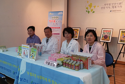 영등포구약, 지역 의사들과 어르신 건강 챙기기