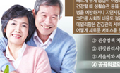 지역사회 연계모형으로 대수술…약국만은 안된다?