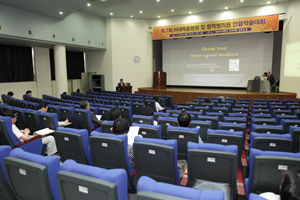 이대목동병원, 협력병·의원 연합 학술대회