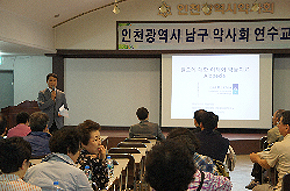 인천 남구약, 하루 5건 대체조제 후 팩스통보
