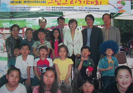부천시약, 어린이 그림그리기 대회 올해도 성황