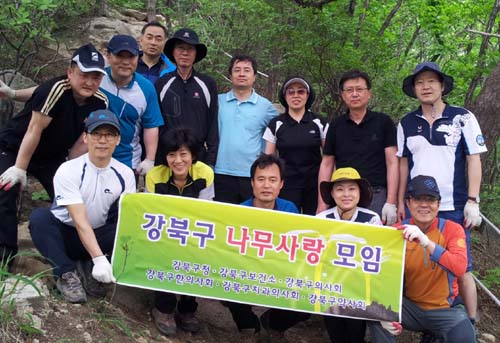 도봉·강북구약, 의약인단체 나무사랑 모임 참가

