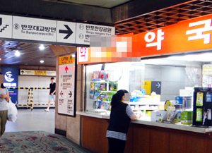 "월세만 1천만원인데 지하철역 약국 개업 힘들죠"