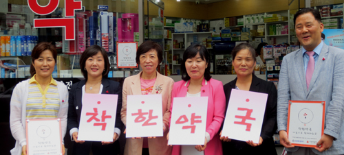 서초구약, 마음까지 치료하는 '착한약국' 동참

