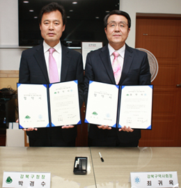 도봉·강북구약, 강북구청과 일자리 창출 협약 

