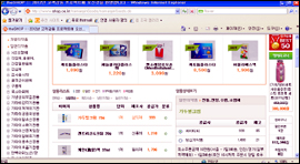 각 온라인몰, 공급처 확대 통한 서비스 경쟁 나서