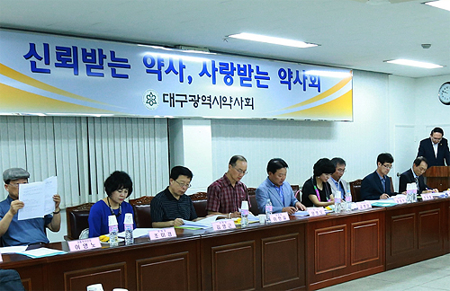 "대구지역 약국 22곳 특사경 조사"…탄원서 제출