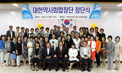 대한약사회합창단 창단…약사 78명 참여