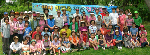 용산구약, 한가족 건강 걷기대회 갖고 친목도모