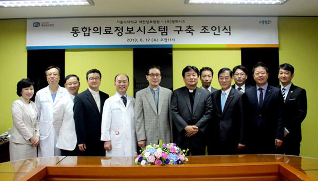 평화이즈, 대전성모병원 '통합의료정보' 사업 수주