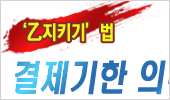 의원·약국 등 요양기관 90% 이상 의무규정 '밖'