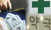 스포츠매장 주인이 약국 운영…폰뱅킹으로 자금 관리