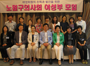 노원구의사회 여성부 모임…장기요양보험 관심