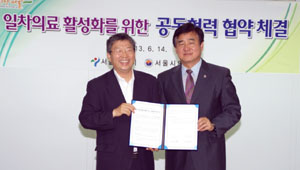 서울시의사회-서울시, 1차의료 활성화 공동 노력