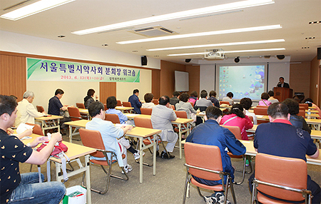 서울지역 분회장들, 약국환경 상황인식 공유