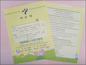 서울시 약봉투 복약지도 사업 코앞…약국 실태조사